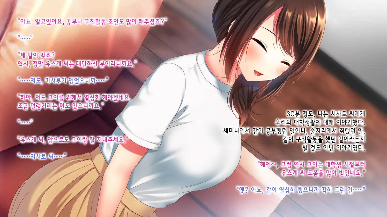 Shinyuu No Tsuma O Netoru Toki. ~Chisato No Baai~ | 친구의 아내를 빼앗을 때. ~치사토의 경우~